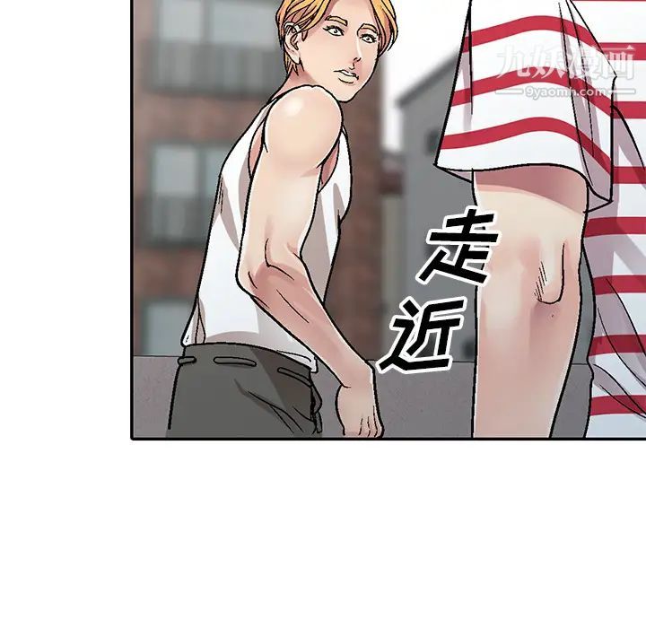 我的继妹好善良第1话