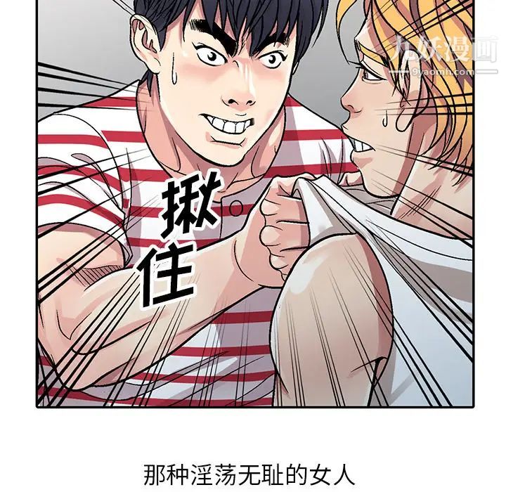 我的继妹好善良第1话