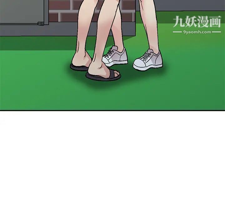 我的继妹好善良第1话