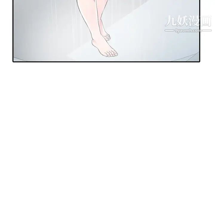 我的继妹好善良第1话