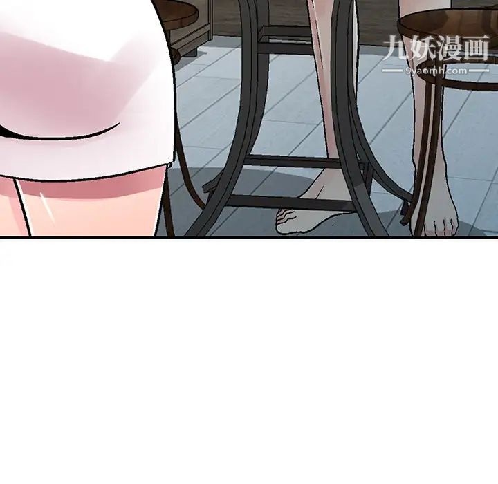 我的继妹好善良第1话