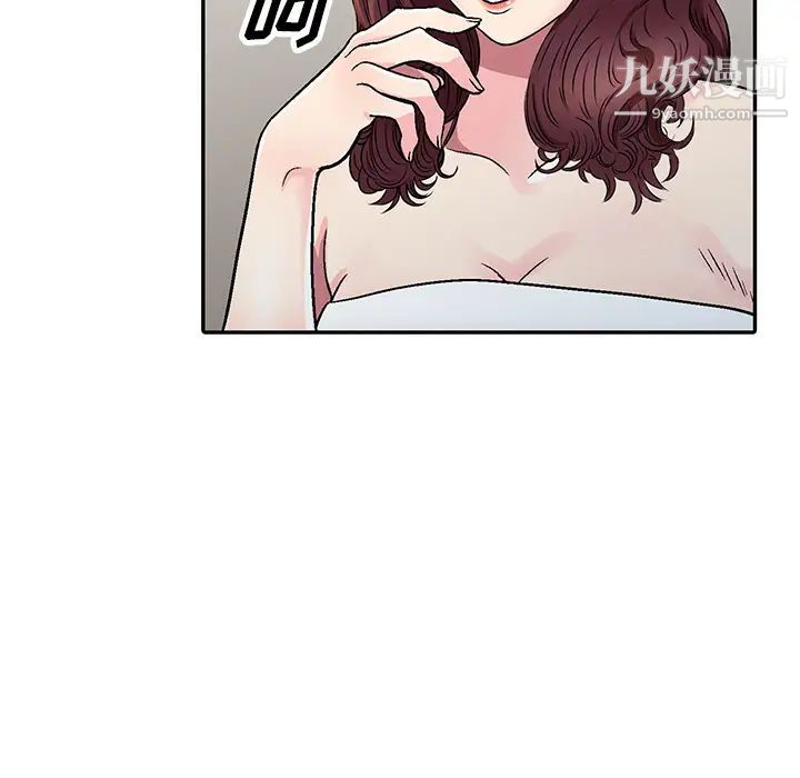 我的继妹好善良第1话