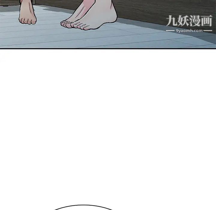 我的继妹好善良第1话