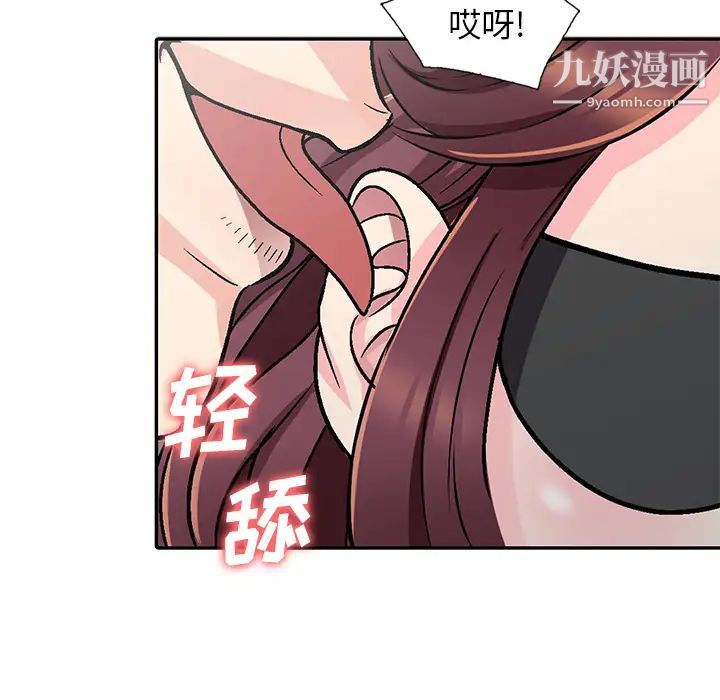 我的继妹好善良第1话