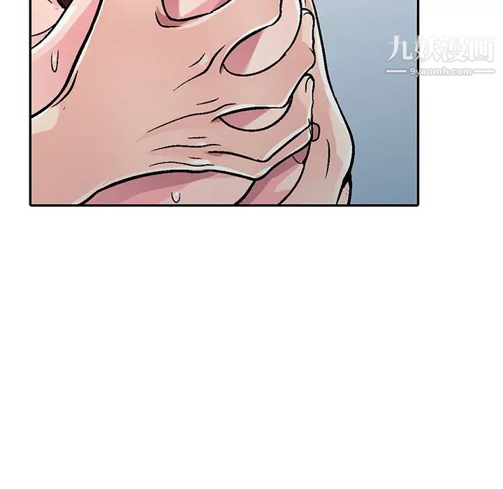 我的继妹好善良第1话