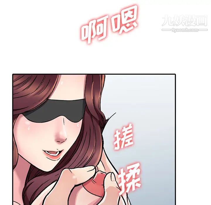 我的继妹好善良第1话