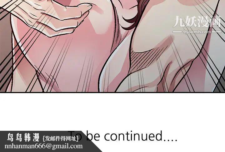 我的继妹好善良第1话