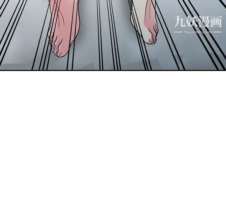 我的继妹好善良第2话