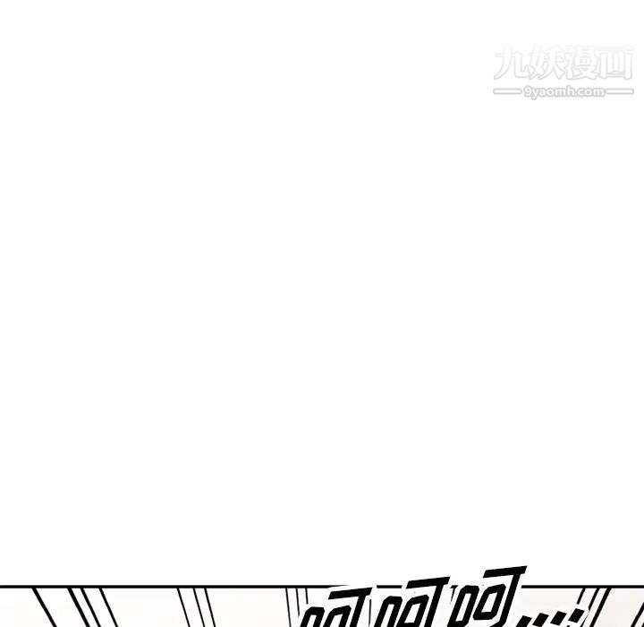 我的继妹好善良第2话