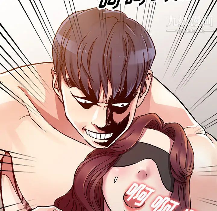 我的继妹好善良第2话