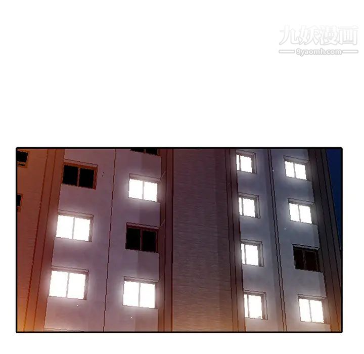 我的继妹好善良第2话