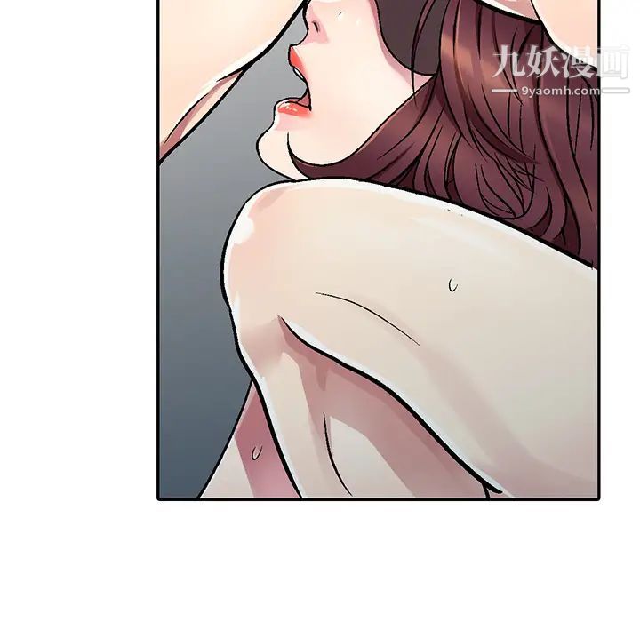 我的继妹好善良第2话