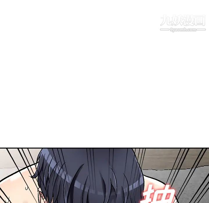 我的继妹好善良第2话