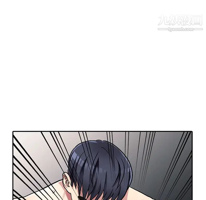 我的继妹好善良第2话