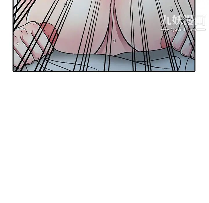 我的继妹好善良第2话