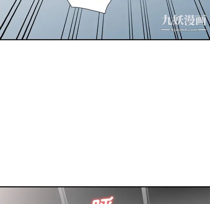 我的继妹好善良第2话