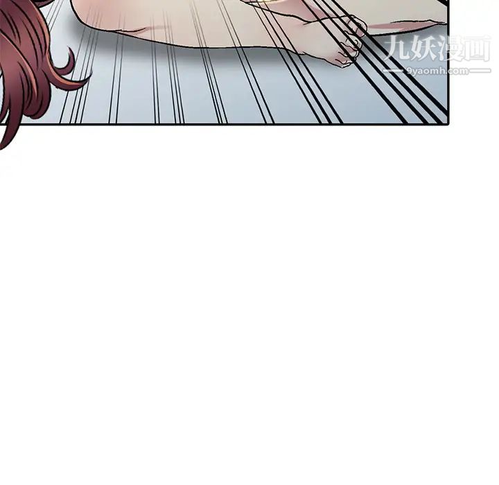 我的继妹好善良第2话