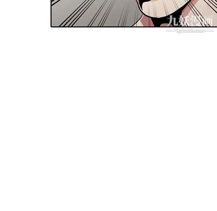 我的继妹好善良第2话