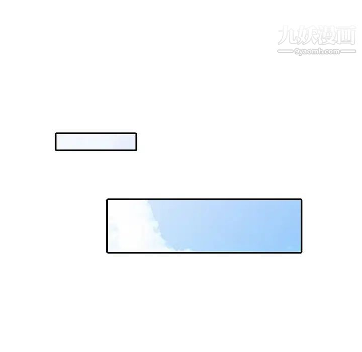 我的继妹好善良第2话