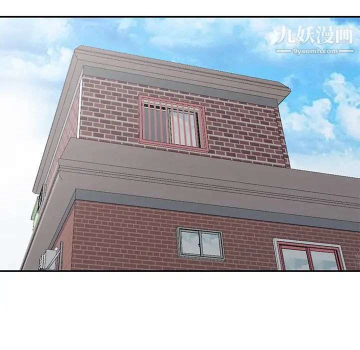 我的继妹好善良第2话