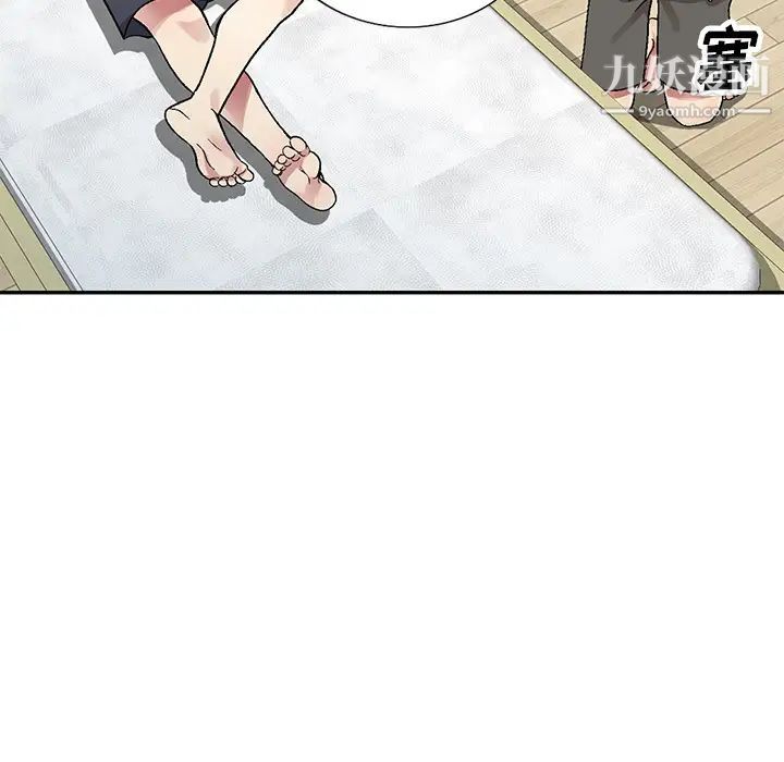 我的继妹好善良第2话