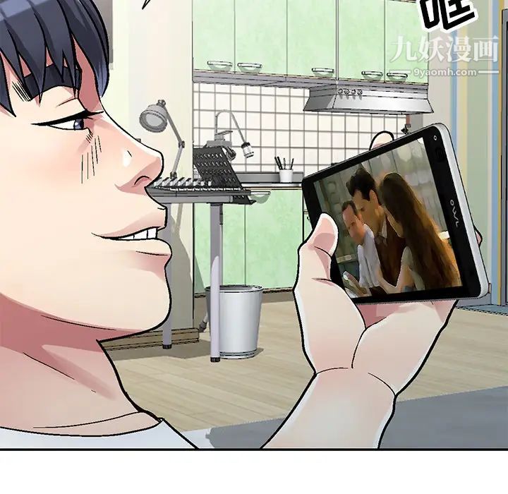 我的继妹好善良第2话