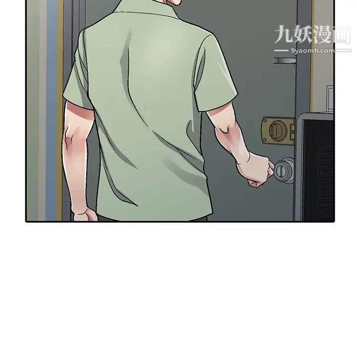 我的继妹好善良第2话