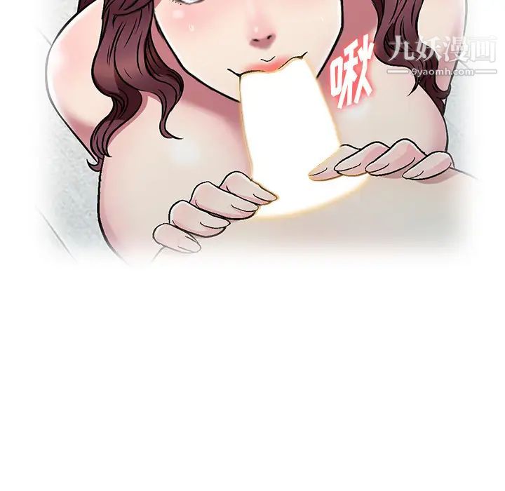 我的继妹好善良第2话