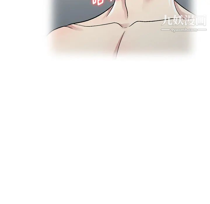 我的继妹好善良第2话