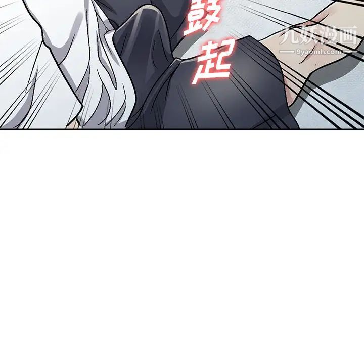 我的继妹好善良第2话