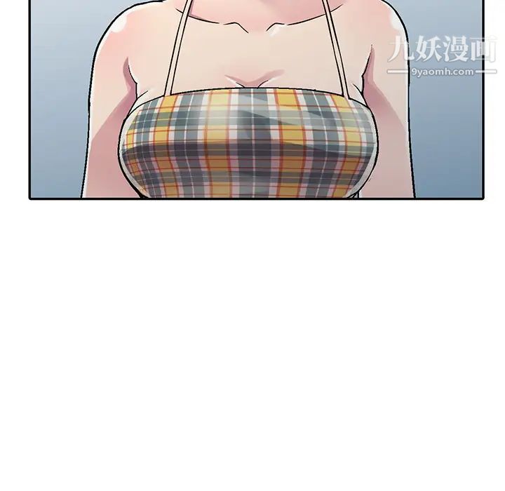 我的继妹好善良第2话