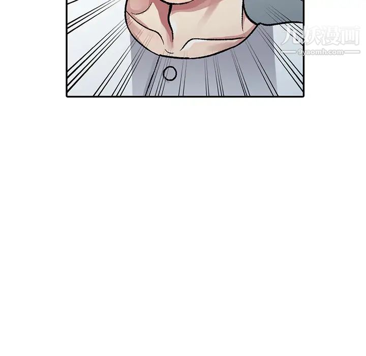 我的继妹好善良第2话