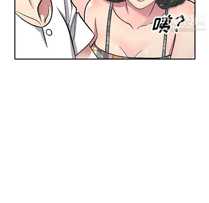 我的继妹好善良第2话