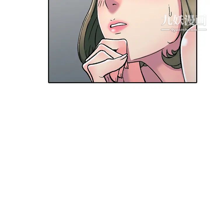 我的继妹好善良第2话