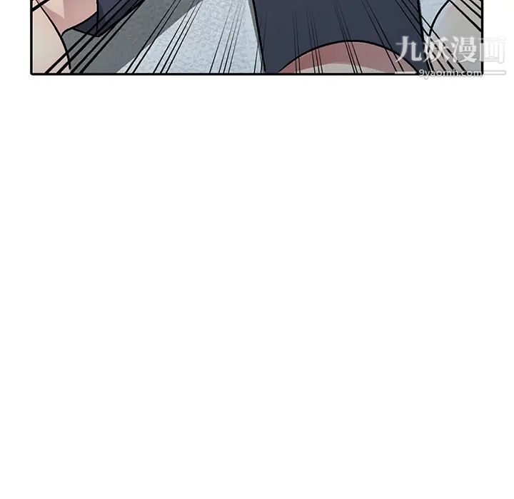 我的继妹好善良第2话