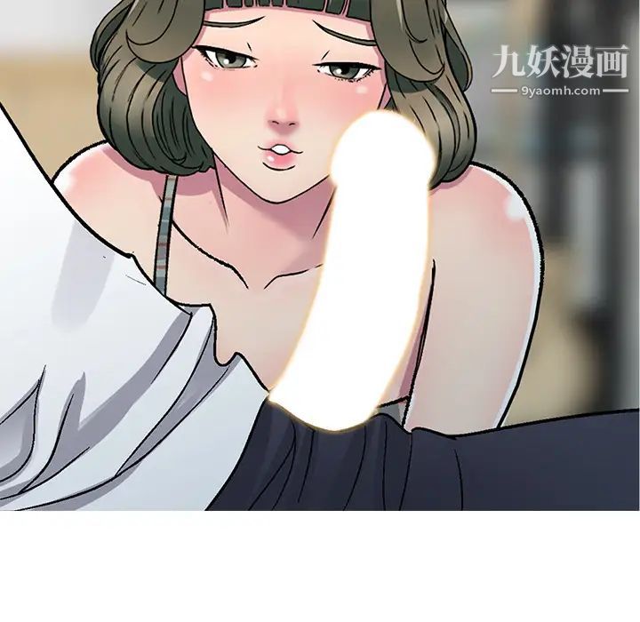 我的继妹好善良第2话