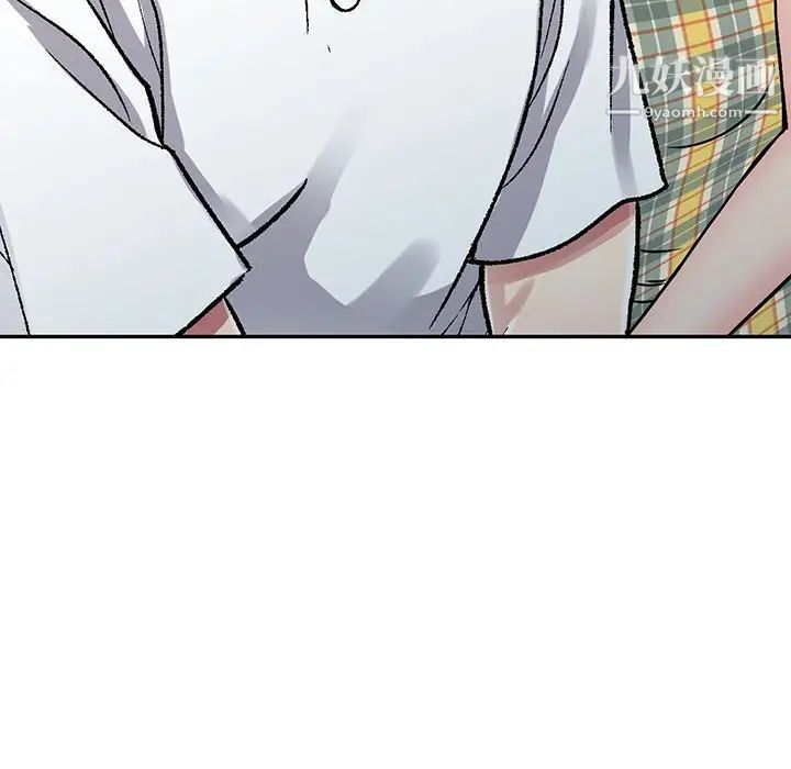 我的继妹好善良第3话