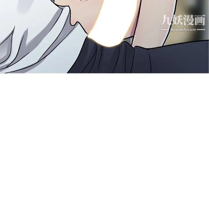 我的继妹好善良第3话