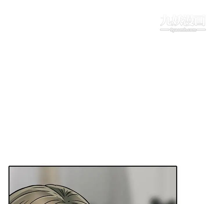 我的继妹好善良第3话