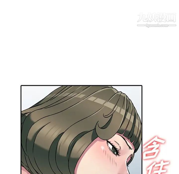 我的继妹好善良第3话