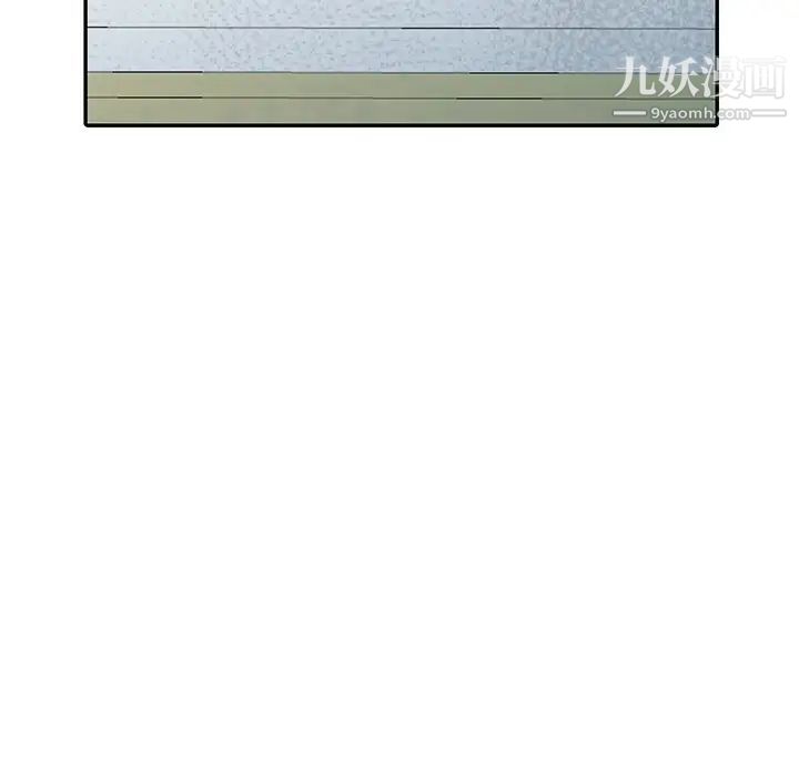 我的继妹好善良第3话