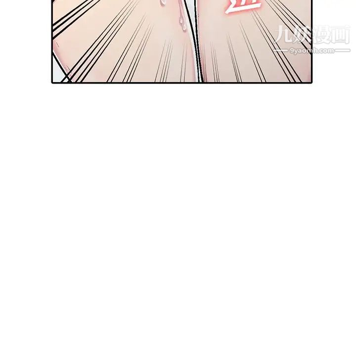 我的继妹好善良第3话