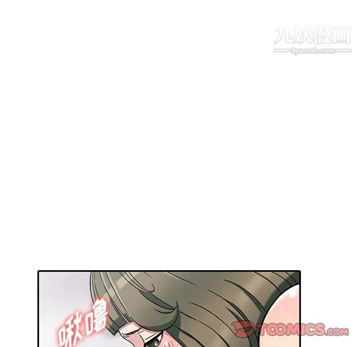 我的继妹好善良第3话