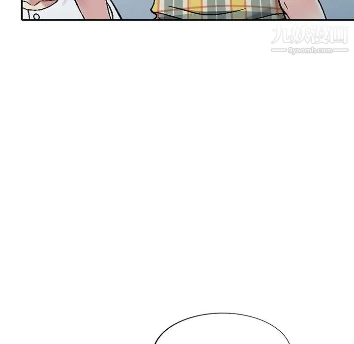 我的继妹好善良第3话