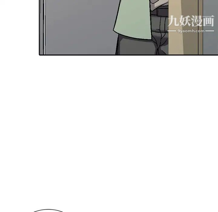 我的继妹好善良第3话