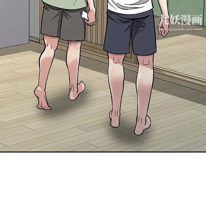 我的继妹好善良第3话