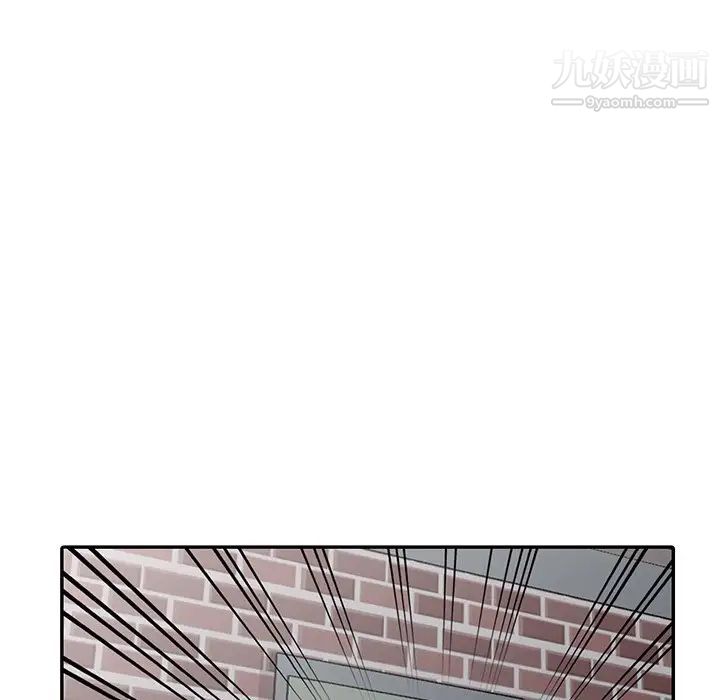 我的继妹好善良第3话