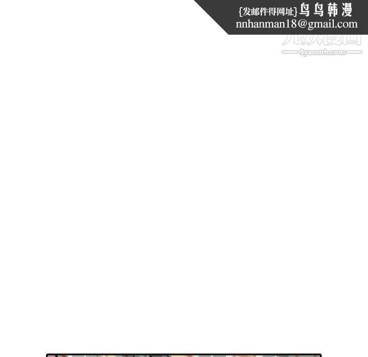 我的继妹好善良第3话