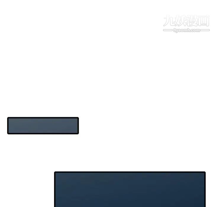 我的继妹好善良第3话