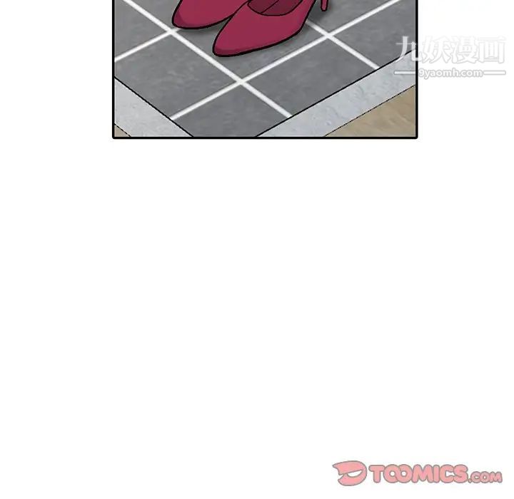 我的继妹好善良第3话